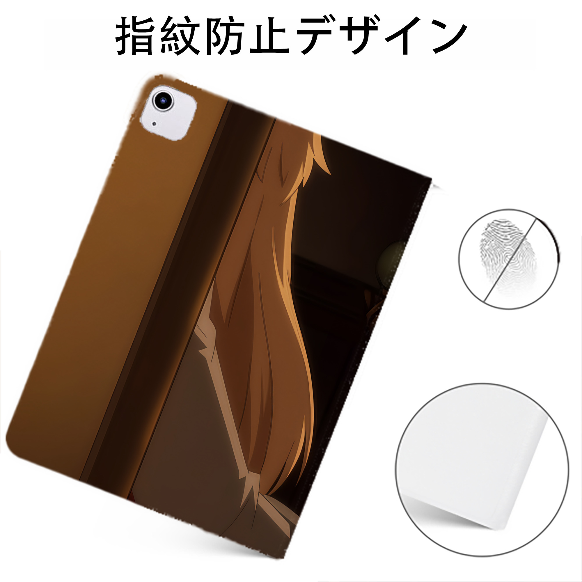 （画像用） 転スラ Regarding Reincarnated to Slime IPadケース ペンホルダー付き ブックスタイルデザイン